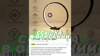 Светодиодный ная настольная лампа, современная настольная лампа с сенсорной регулируемой яркостью,