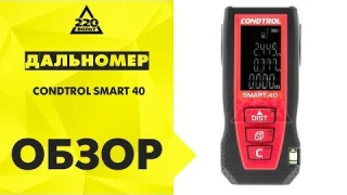 Обзор Дальномер CONDTROL SMART 40