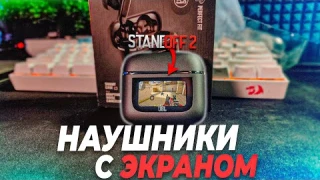 НАУШНИКИ С СЕНСОРНЫМ ЭКРАНОМ JBL TOUR PRO 2 ПРАВДИВЫЙ ОБЗОР ( лучшие беспроводные наушники )