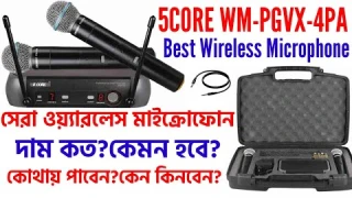 5core Wireless Microphone Low Price/WM-PGVX-4PA Microphone/সেরা ওয়ারলেস মাইক্রোফোন কিনুন