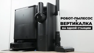 ECOVACS DEEBOT T30S COMBO: один пылесос хорошо, а ДВА - лучше🔥 ОБЗОР и ТЕСТ✅