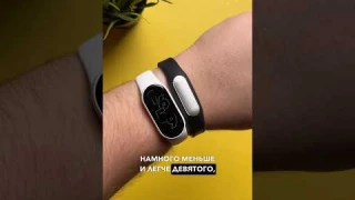 Первый Mi Band в 2024 году! #обзор #технологии