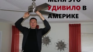Что ХОРОШЕГО В Светильнике с  ВЕНТИЛЯТОРОМ? Узнайте, Как СЭКОНОМИТЬ ДО 40% БЮДЖЕТА.