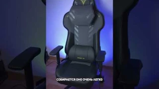 Мое новое игровое кресло с массажем! 😳