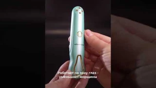 Массажёр RF-лифтинга Gezatone M1608 – умный бьюти-гаджет для зоны вокруг глаз ✨
