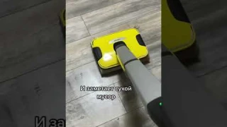 Электрошвабра Kracher. #свойдом #швабра