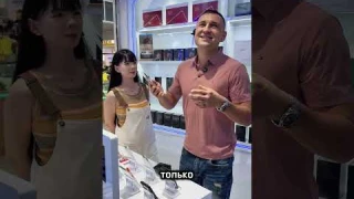 впервые попалось что-то действительно стоящее! 🔥🧴Да, стоит $423 💸, но явно оно того стоит 😉✅