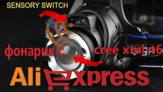Налобный фонарик cree xml-t6 с ик датчиком движения с aliexpress. Распаковка, и краткий обзор.
