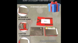 Волшебный кошелек с пропадающими  деньгами! Оригинальный картхолдер. Отличный подарок на праздник!