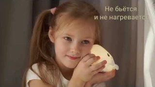 Ночник "Облачко"