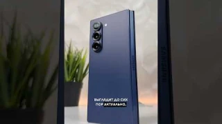 🧐 Стоит ли покупать Galaxy Z Fold 6 в 2025 году? #android #samsung #технологии #техноблогер