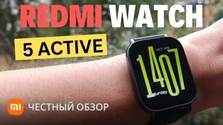Обзор Xiaomi Redmi watch 5 active. Бюджетная новинка!