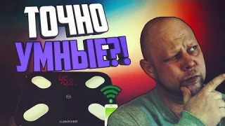 ✅Умные весы Gason с Алиэкспресс!🤔 Чё, прям умные что ли? Как работают?👍