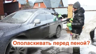 Ополаскивать или сразу наносить пену?