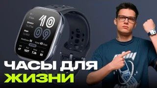 Обзор Amazfit Bip 6 / Лучшие часы для жизни и спорта?