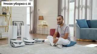 Jet Bot | Обзор современного робота-пылесоса Samsung Jet Bot