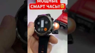 Лучшие смарт часы с огромной батареей и фонариком - Blackview W50 PRO