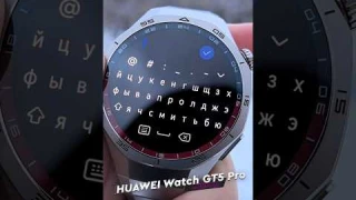 Краткий обзор HUAWEI Watch GT5 Pro #снятонаhuaweipura #huawei #huaweiwatchgt5pro