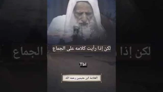 Вот почему шейх ислама ибн Теймия не женился!#islam #ислам#shorts