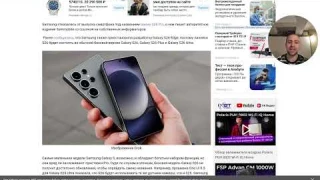 Обзор линейки Samsung galaxy s26 edge s26 pro и с26 ультра  что нового и все что известно