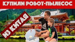 Обзор на Робот-пылесос Xiaomi Mi Robot Vacuum Cleaner 1S, белый.