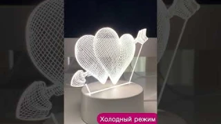 Ночник светильник 3D лампа с реалистичным эффектом. Отличный подарок!