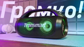 Обзор Tronsmart Bang SE – странная, но интересная