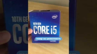 Подписчица заказала процессор  Intel core i5