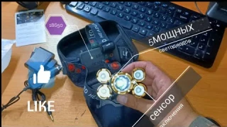 Налобный фонарь 5линз  с AliExpress с сенсорным управлением.