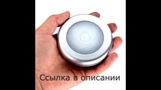 ДАТЧИК ДВИЖЕНИЯ С AliExpress