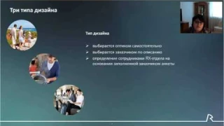 Новинки осени от Rodenstock.