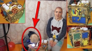 Бизибокс, Бизиборд, Развивающая доска {Рубрика - Развитие Ребенка}