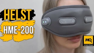 HELST HME-200 обзор. Массажер для глаз с подогревом