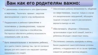 Презентация старший дошкольник