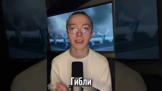 ТГК: ✈️ХИЖИНА ХИНА✈️                  #studioghibli  #hayaoMiyazaki #миядзаки #аниме #recommend