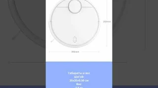 Обзор робота-пылесоса Xiaomi Mijia Sweeping Vacuum Cleaner 3C CN