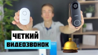 ВИДЕОЗВОНОК вместо видеодомофона - Reolink Video Doorbell WiFi - умный видео дверной звонок