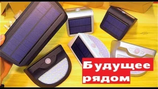LED Солнечные Водонепроницаемые фонари 950LM PIR датчик движения для уличного использования