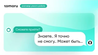 Как разговаривает робот Томору с синтезом речи