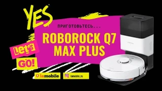 Пылесос Q7 Max Plus. Обзор новинки, распаковка и тесты...