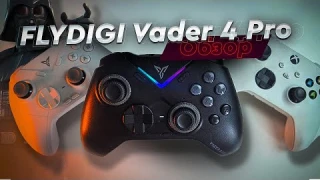 Flydigi Vader 4 Pro. Обзор. Настоящий король геймпадов. Почему не APEX 4 и какие подводные камни?!