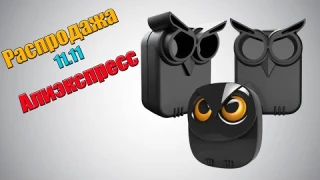 Что купить на Алиэкспресс 11.11 2023. Крутые и полезные находки с Aliexpess. Распродажа!!!
