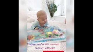 Водный развивающий коврик Baby Code®