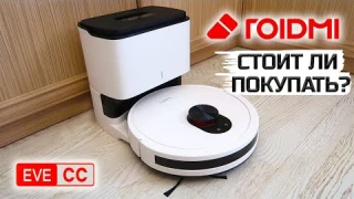 Этот Xiaomi захочет каждый ❗️Робот-пылесос ROIDMI EVE CC