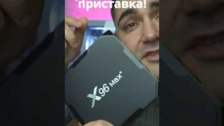 ДЕШЕВАЯ ПРИСТАВКА #тв #pro100tehnika #про100техника #обзор #tv #приставка