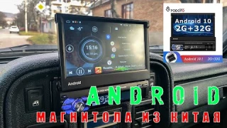 Обзор китайской 1-din магнитолы Podofo на Android с выдвижным экраном.
