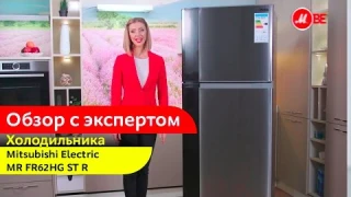 Видеообзор холодильника Mitsubishi Electric MR FR62HG ST R с экспертом «М.Видео»