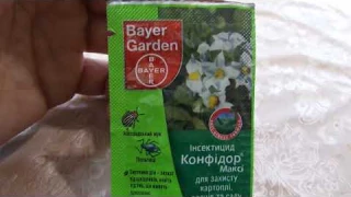 I Bayer Garden Конфидор макси Инсектицид Confidor maxi Insecticide куплено в Украине  20210529