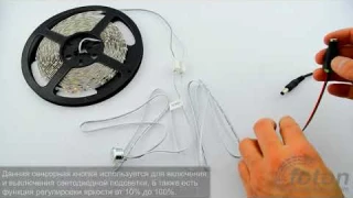 Диммируемая сенсорная кнопка для светодиодной ленты