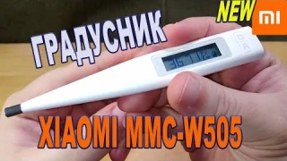 ⚡ Электронный градусник (термометр) Xiaomi MMC - W505 Новинка 2020 года